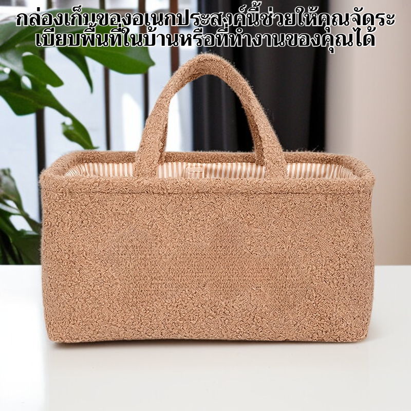 กล่องเก็บของอเนกประสงค์