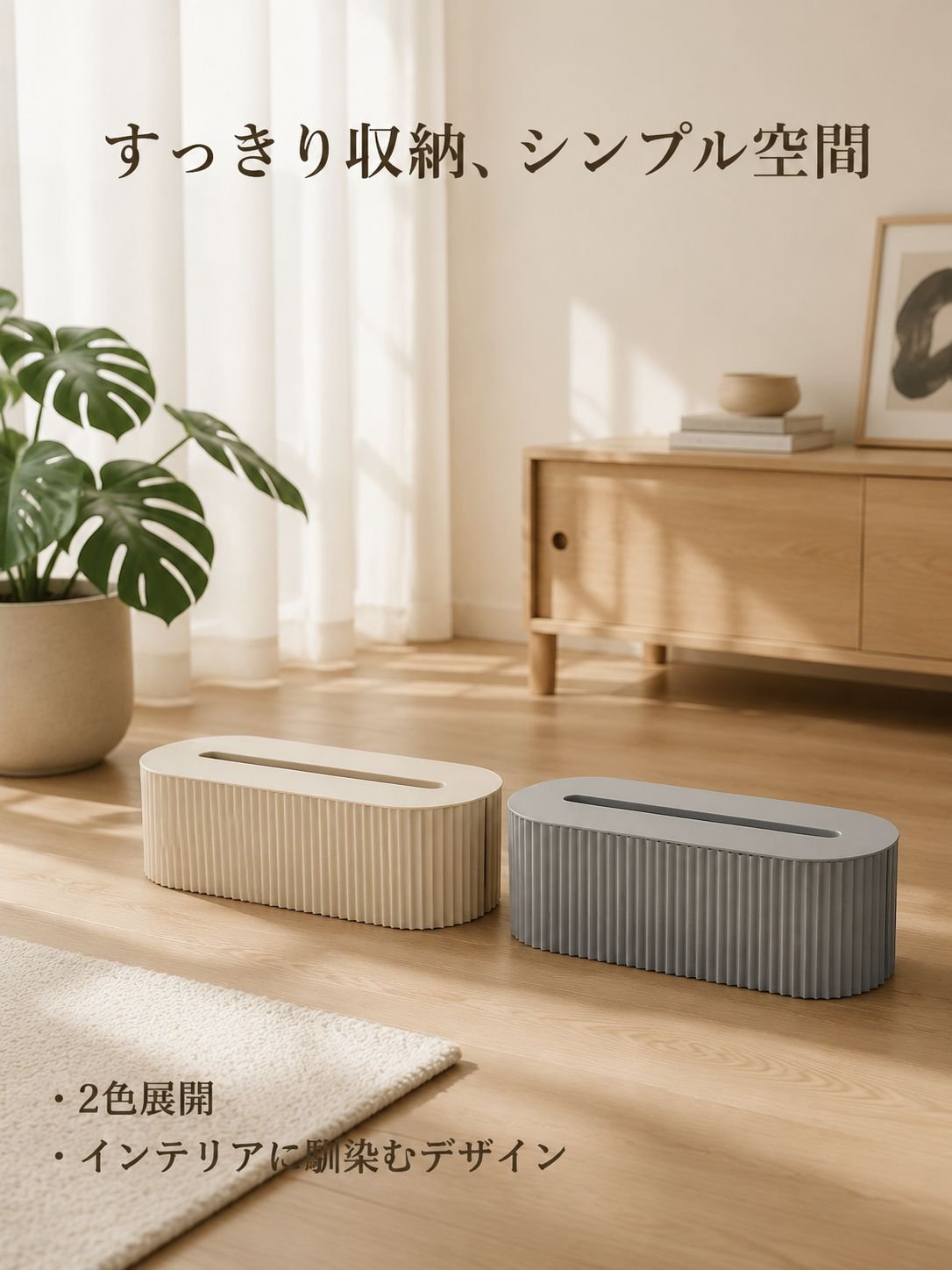 電源タップ収納ボックス配線整理ボックス子供用感電防止安全スマホ・タブレット電線収納ラック