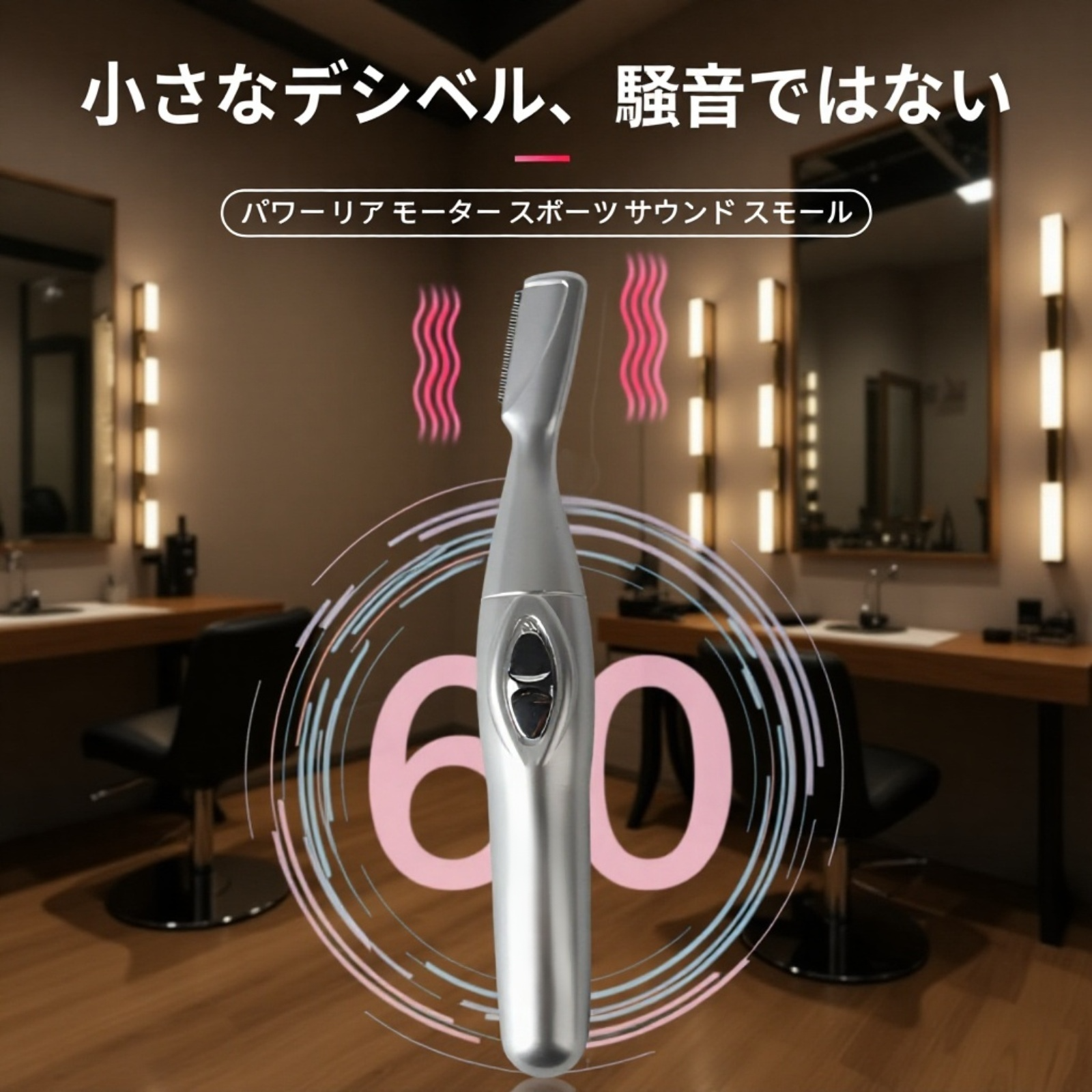 女性用ワイヤレス乾電池式電動眉毛トリマー 脱毛シェーバー 家庭用