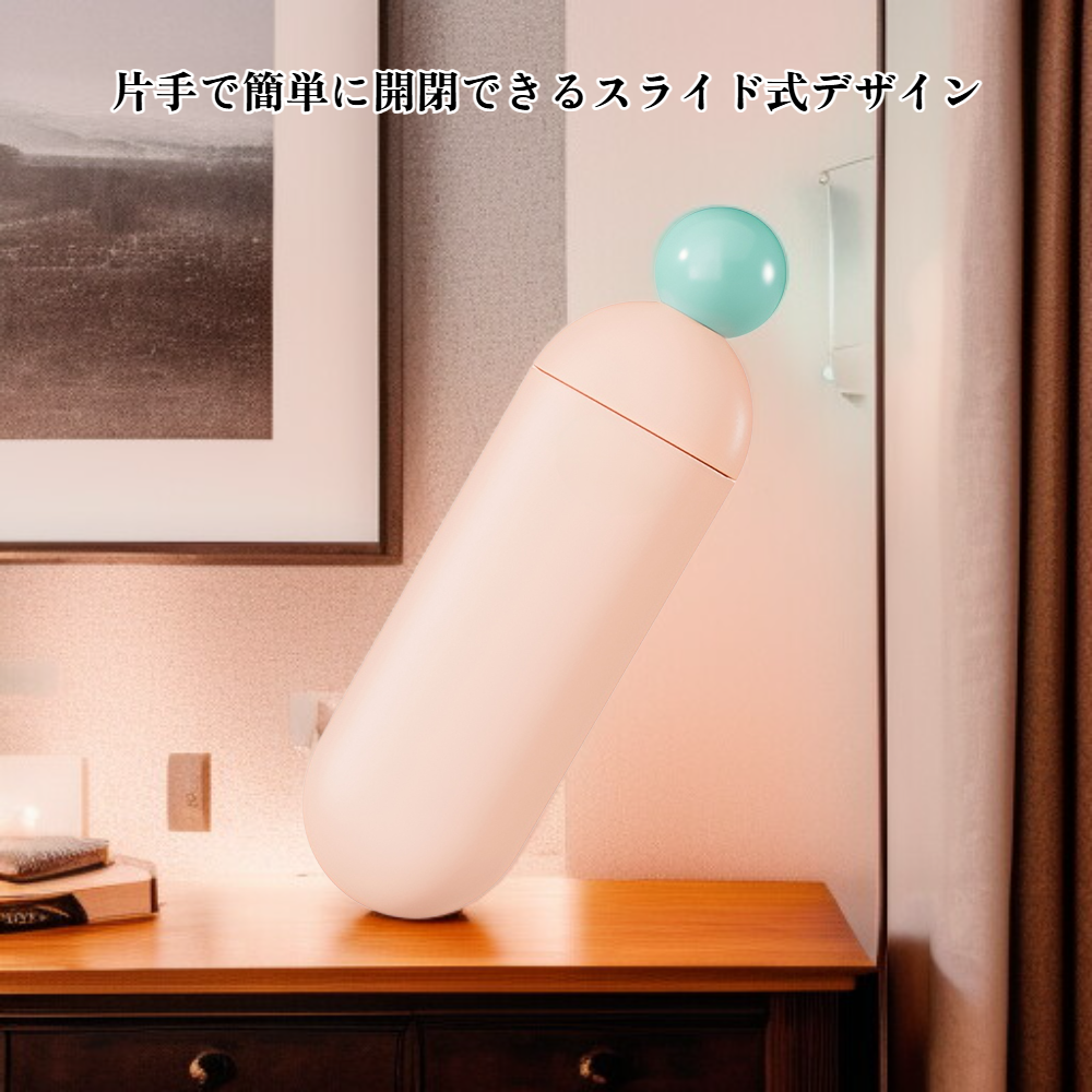 携帯用スライド式密閉薬ケース