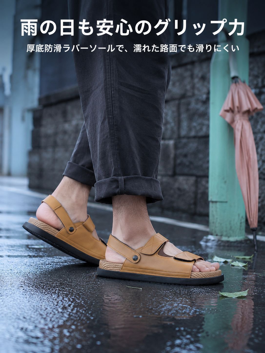 大きいサイズ メンズ 厚底 2WAYサンダルスリッパ
