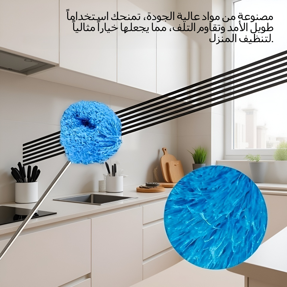 تنظيف الغبار المنزلية متداخلة ريشة المنفضة