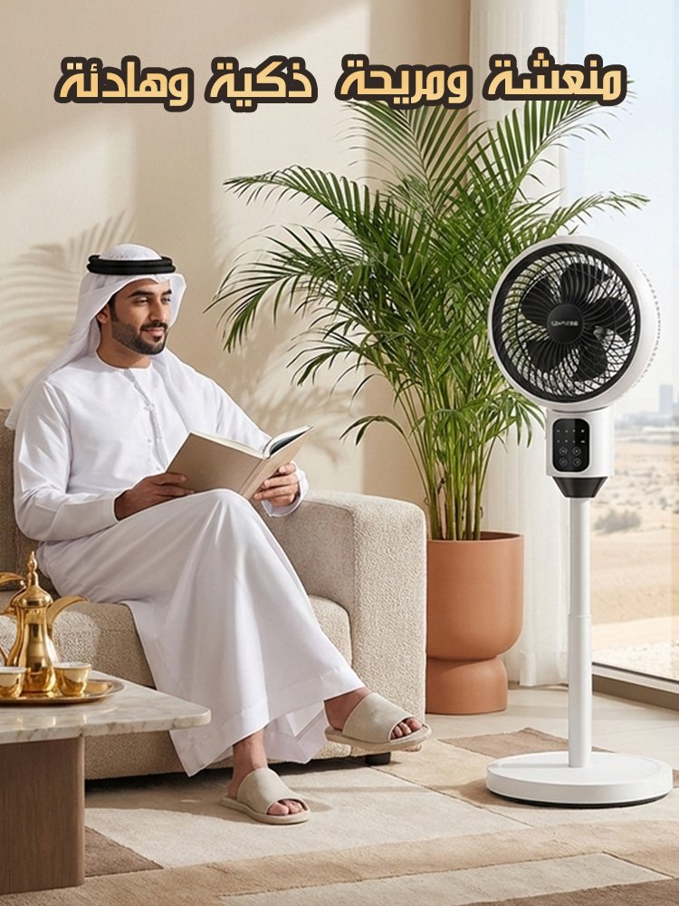 مروحة تيربو عمودية صامتة لتبريد المجالس فورا - خصم 70% لفترة محدودة