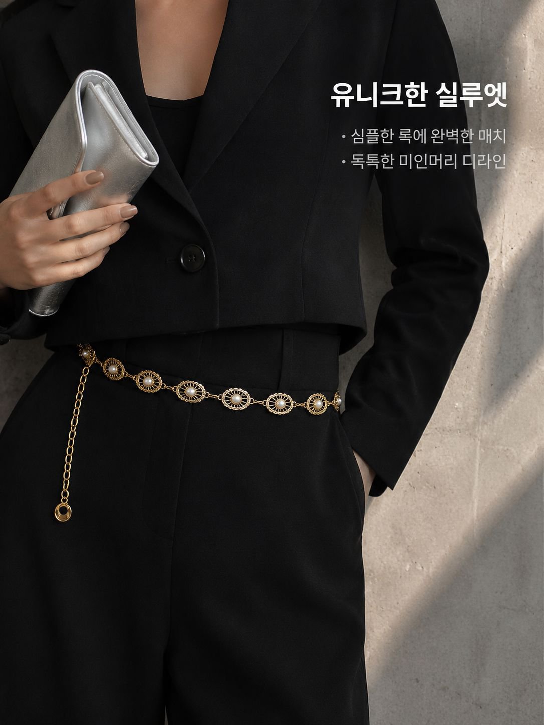 고급스러운 허리 체인 스커트 신상 메탈 체인 장식 빈티지 액세서리에 벨트를 매치하여 어디에나 매치할 수 있는 벨트