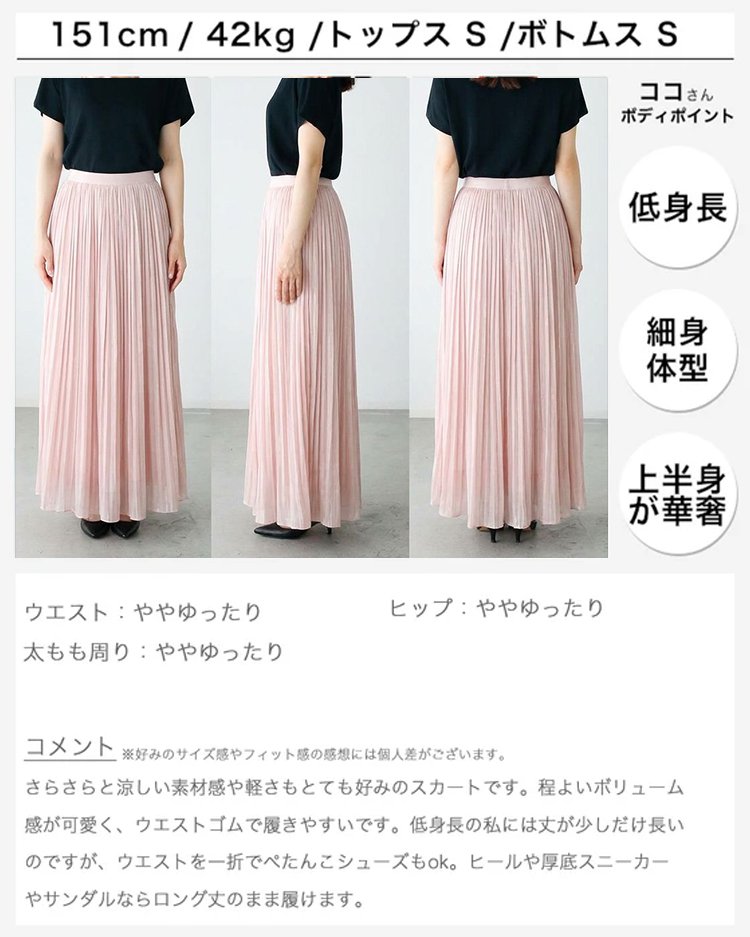 1360059-JP-JS-流光半身裙_21.jpg