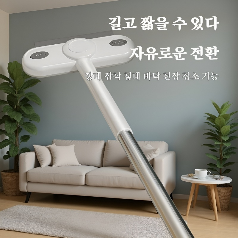 애견 모발 청소기