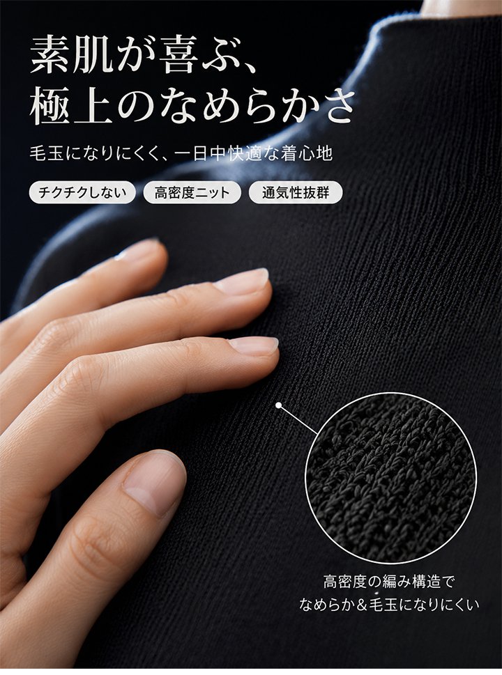 Monolly 骨格マジック・3Dペプラムニット | どんな体型も「くびれ美人」へ
