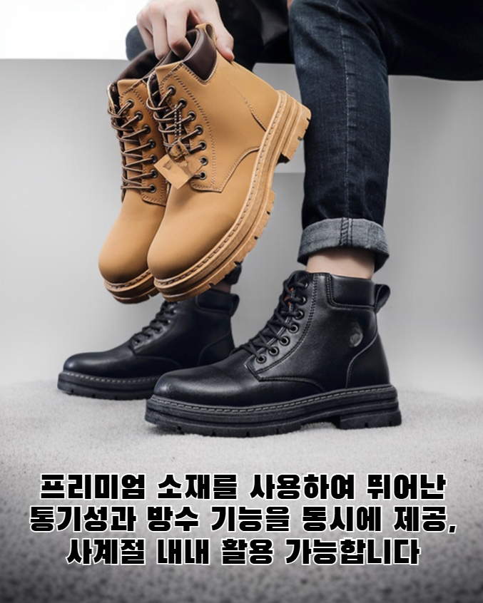 남성용 마틴 부츠 전체 이미지