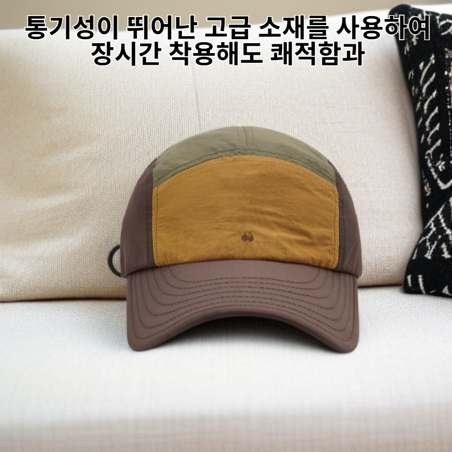 새로운 일본식 여름 햇볕 차단 모자