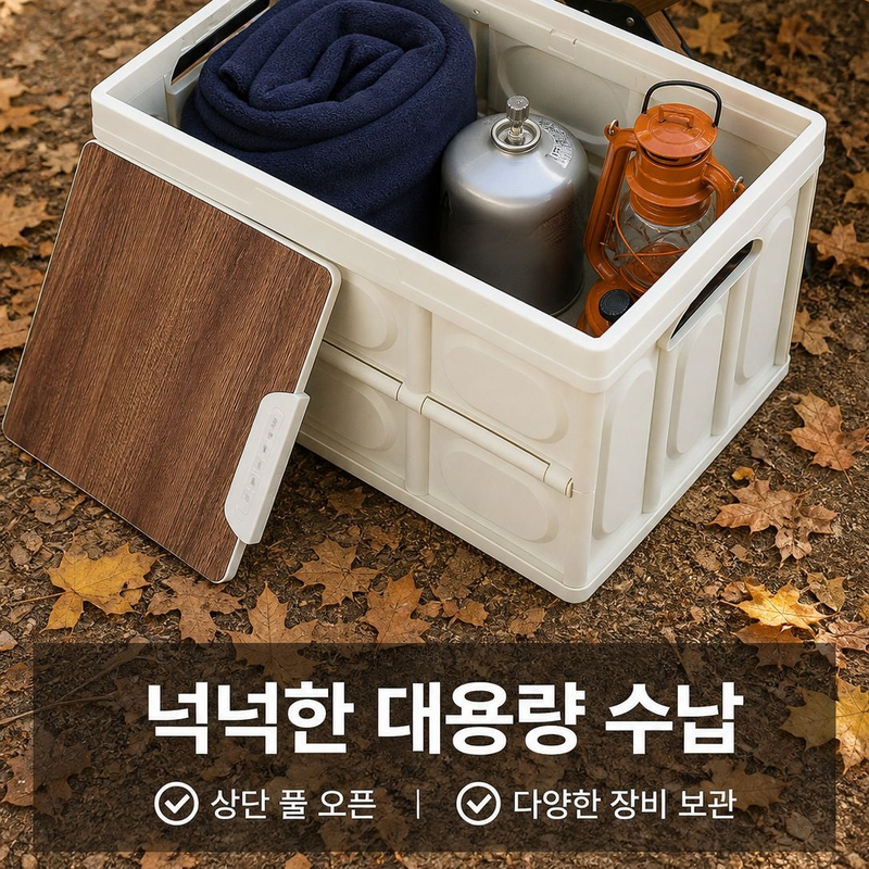 다기능 야외 보관함