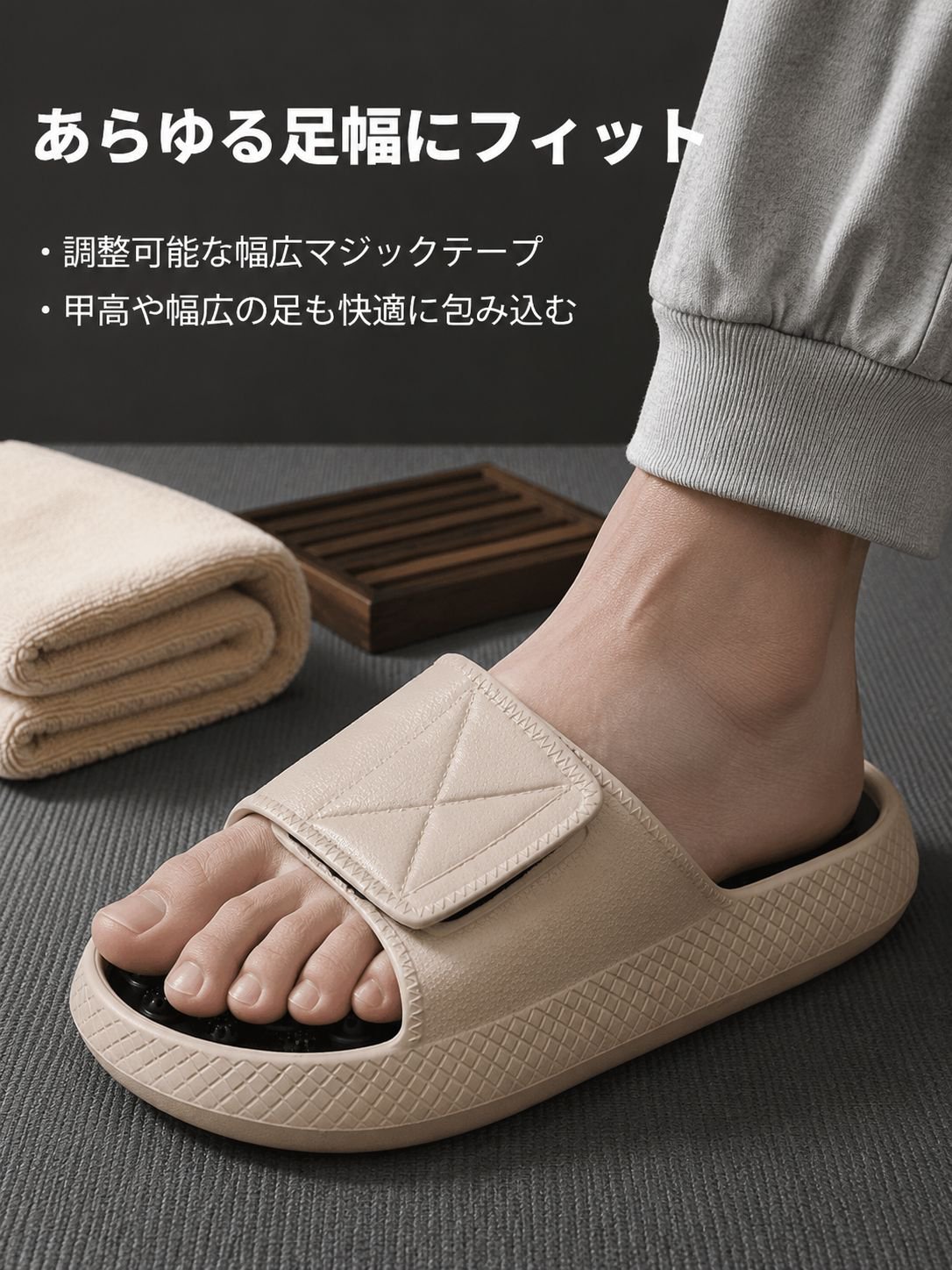 日常使いに最適な男性用スリッパ