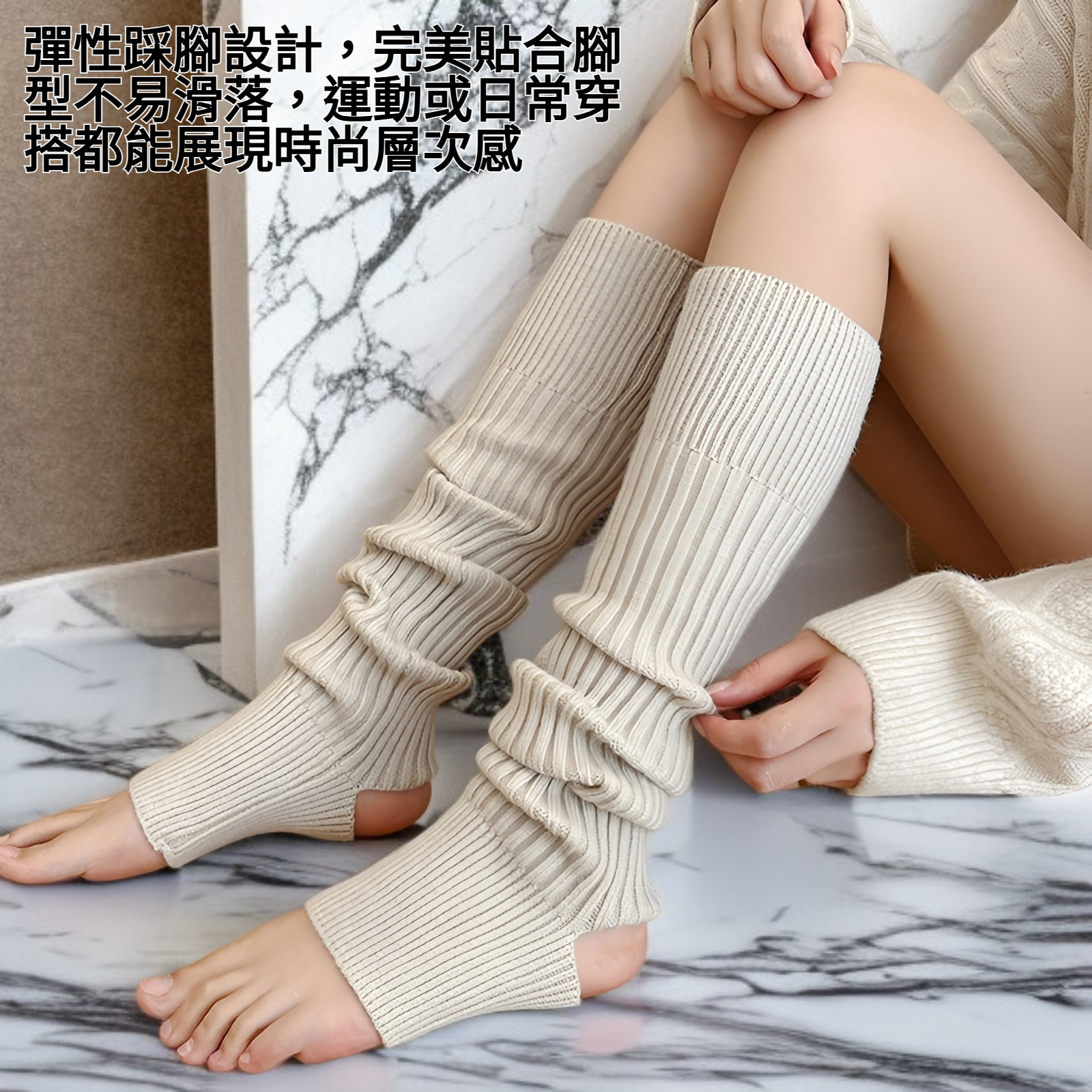 加厚踩腳堆堆襪套