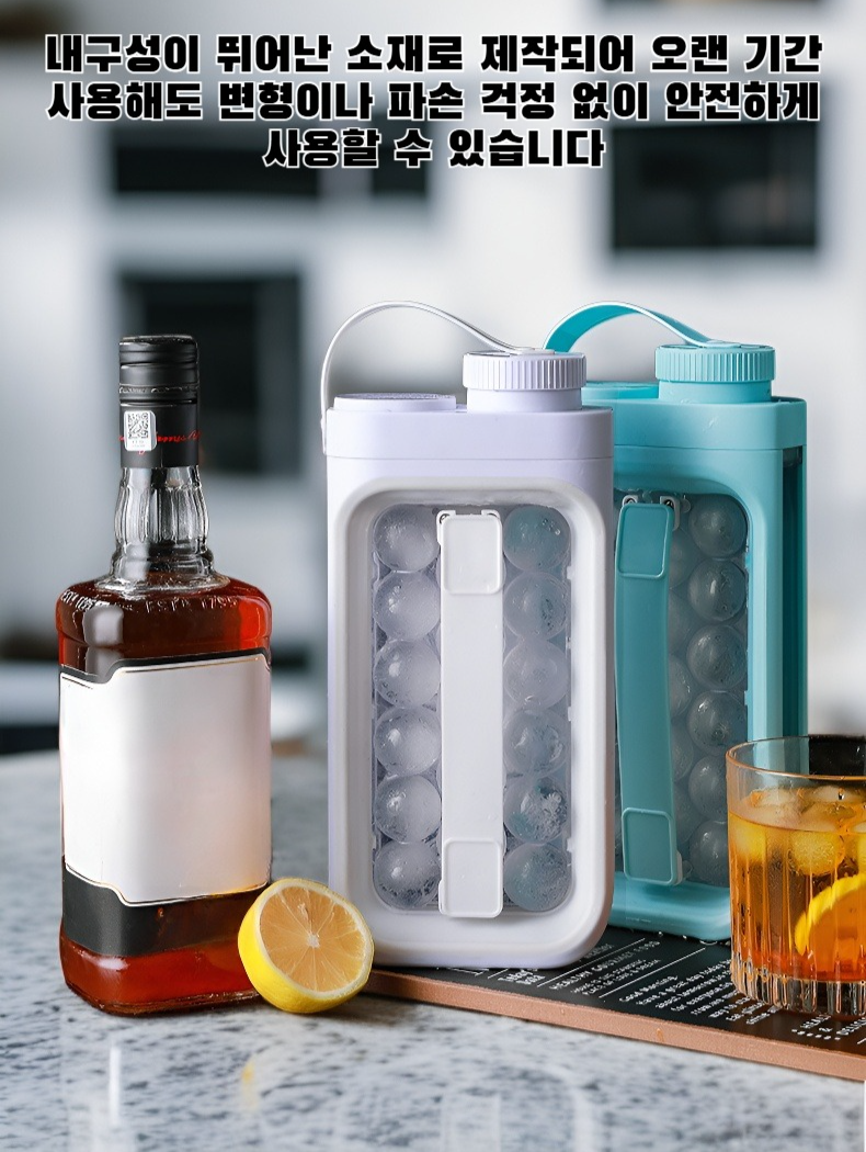 2-in-1 휴대용 아이스하키 및 냉수병 전체 모습