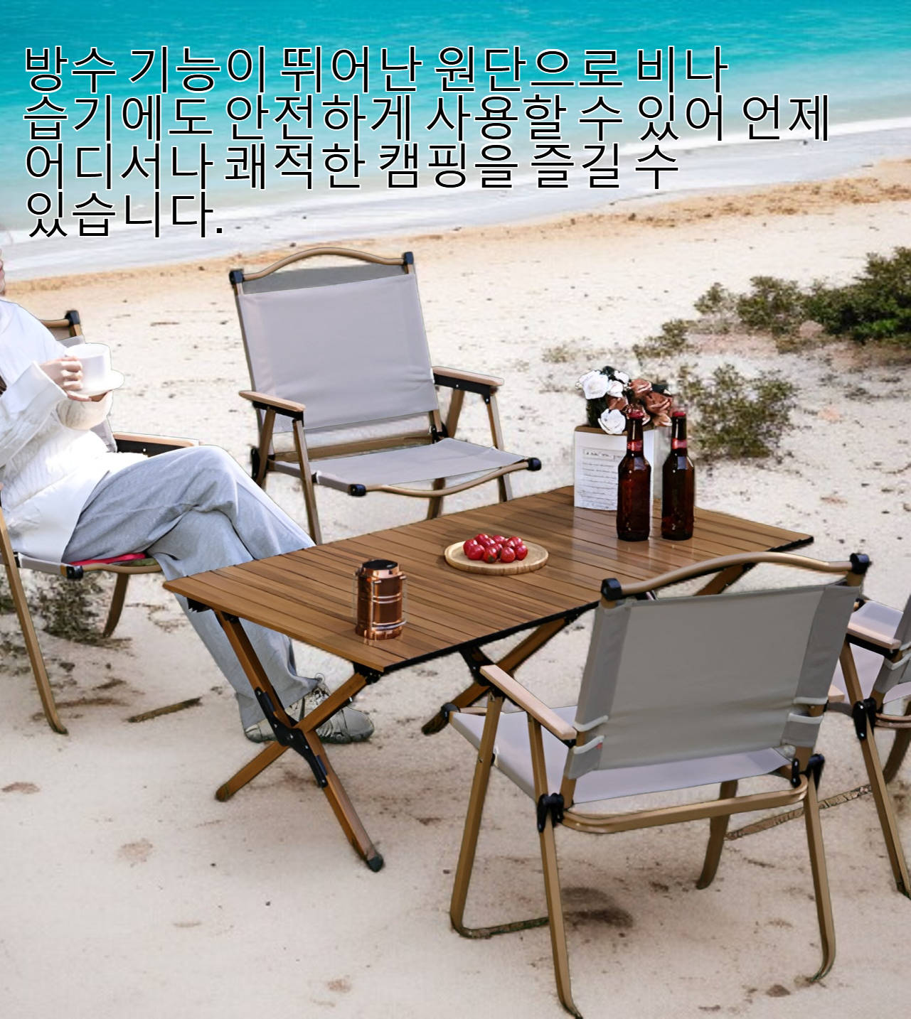 휴대가 간편한 캠핑용 접이식 의자