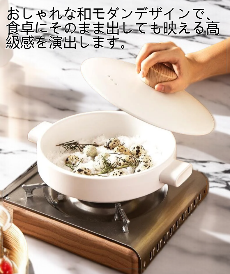 高耐熱性を備えたセラミック土鍋の使用例