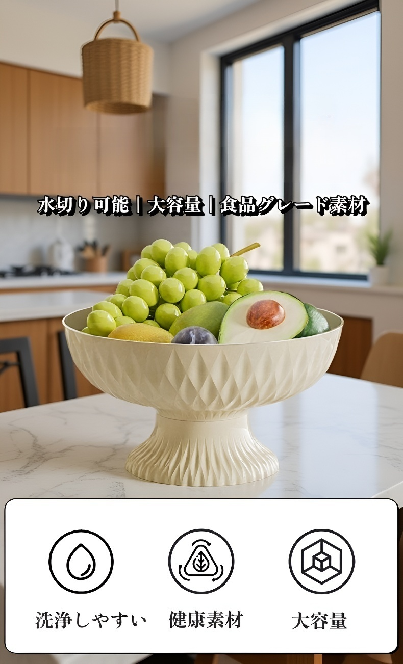客厅用高脚茶几果盘 おしゃれデザイン