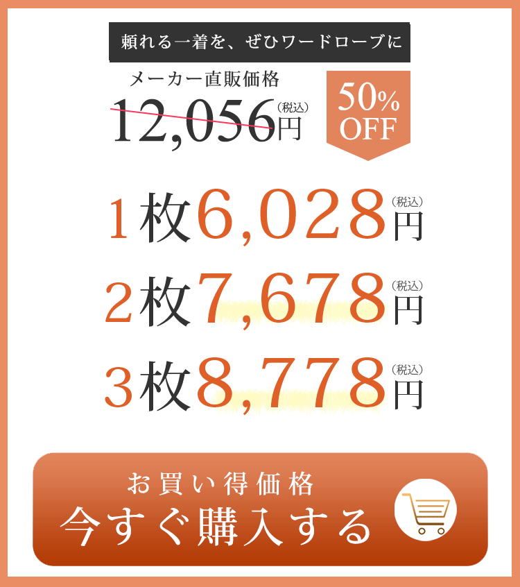 加税.gif