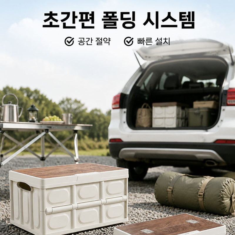 다기능 야외 보관함