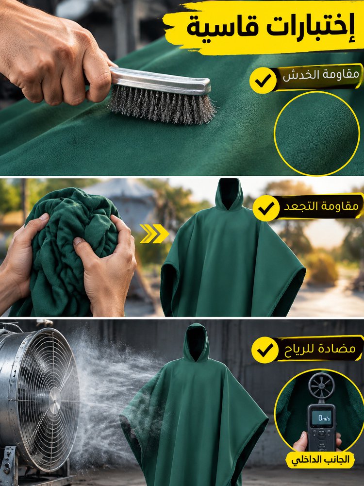 عباءة صوفية واسعة مزودة بأزرار وقبعة مناسبة للجنسين