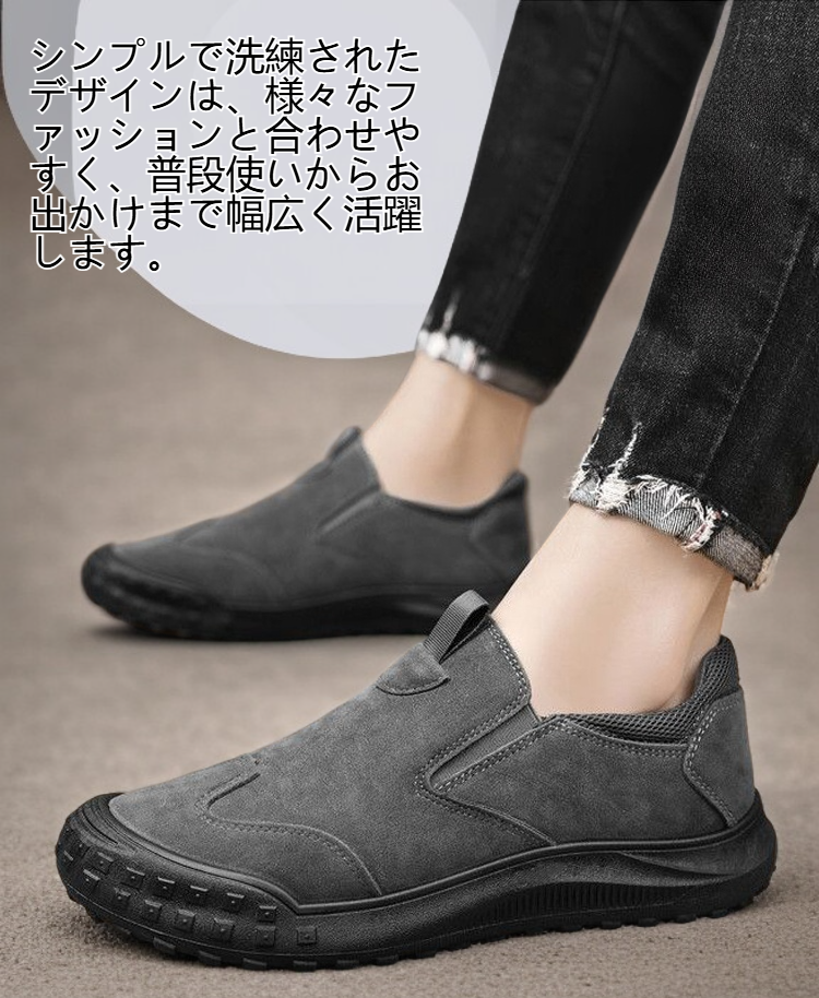 メンズローカット滑り止めカジュアルシューズ正面画像