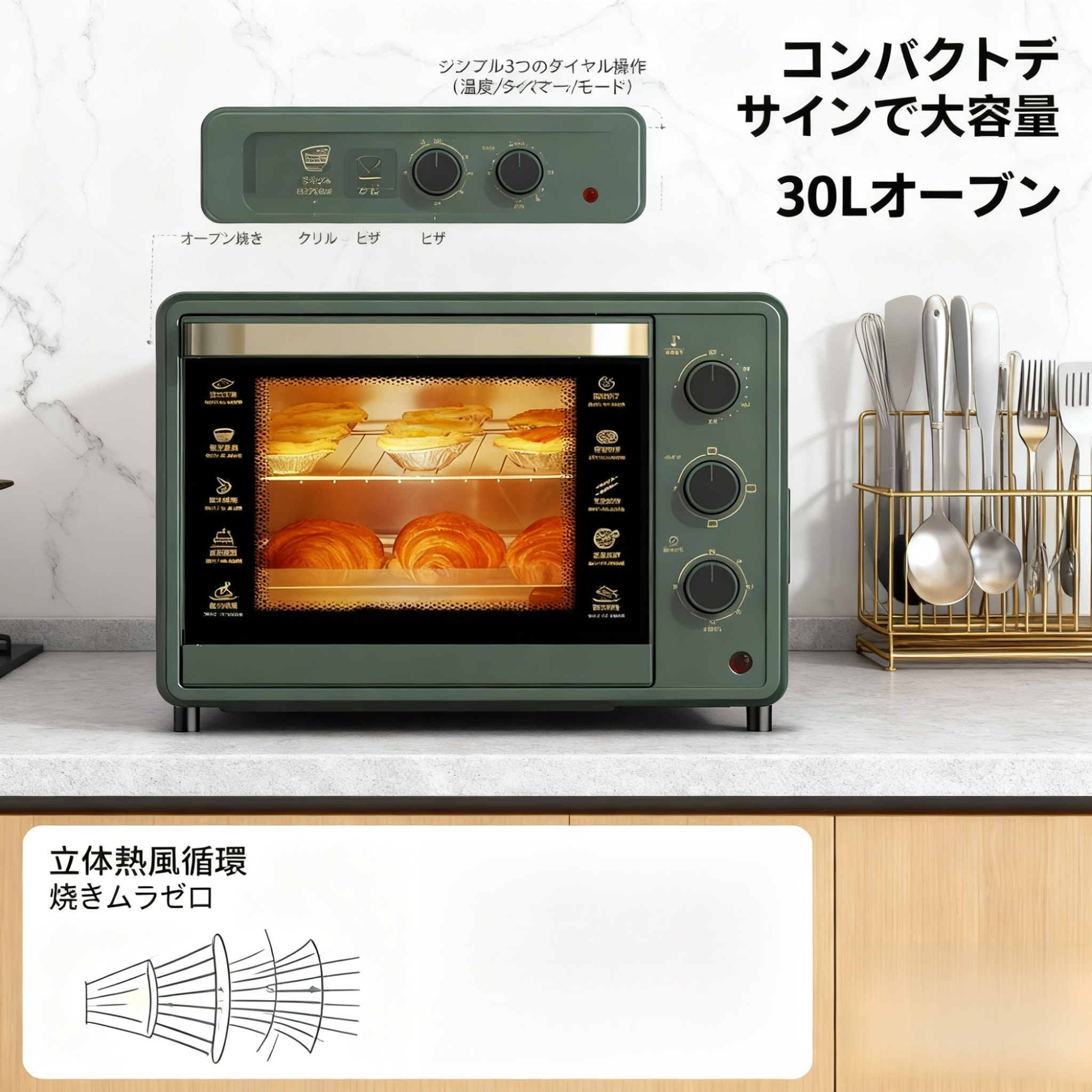 加湿器场景制作 (55).png