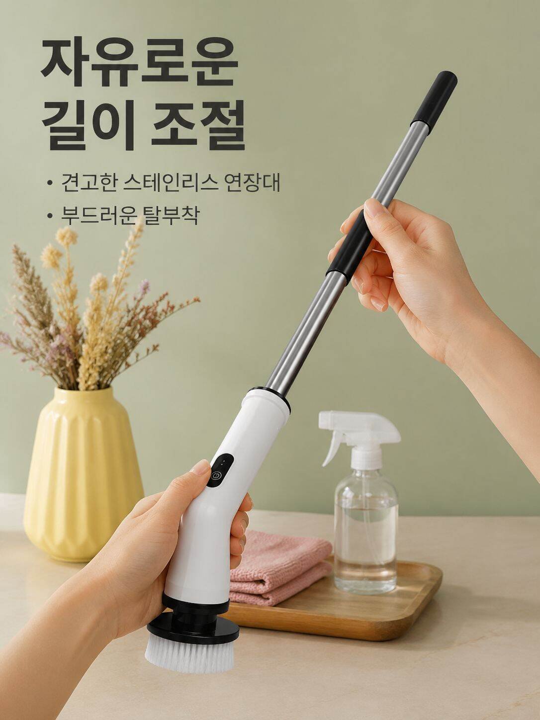 다양한 브러쉬 헤드 교체 모습