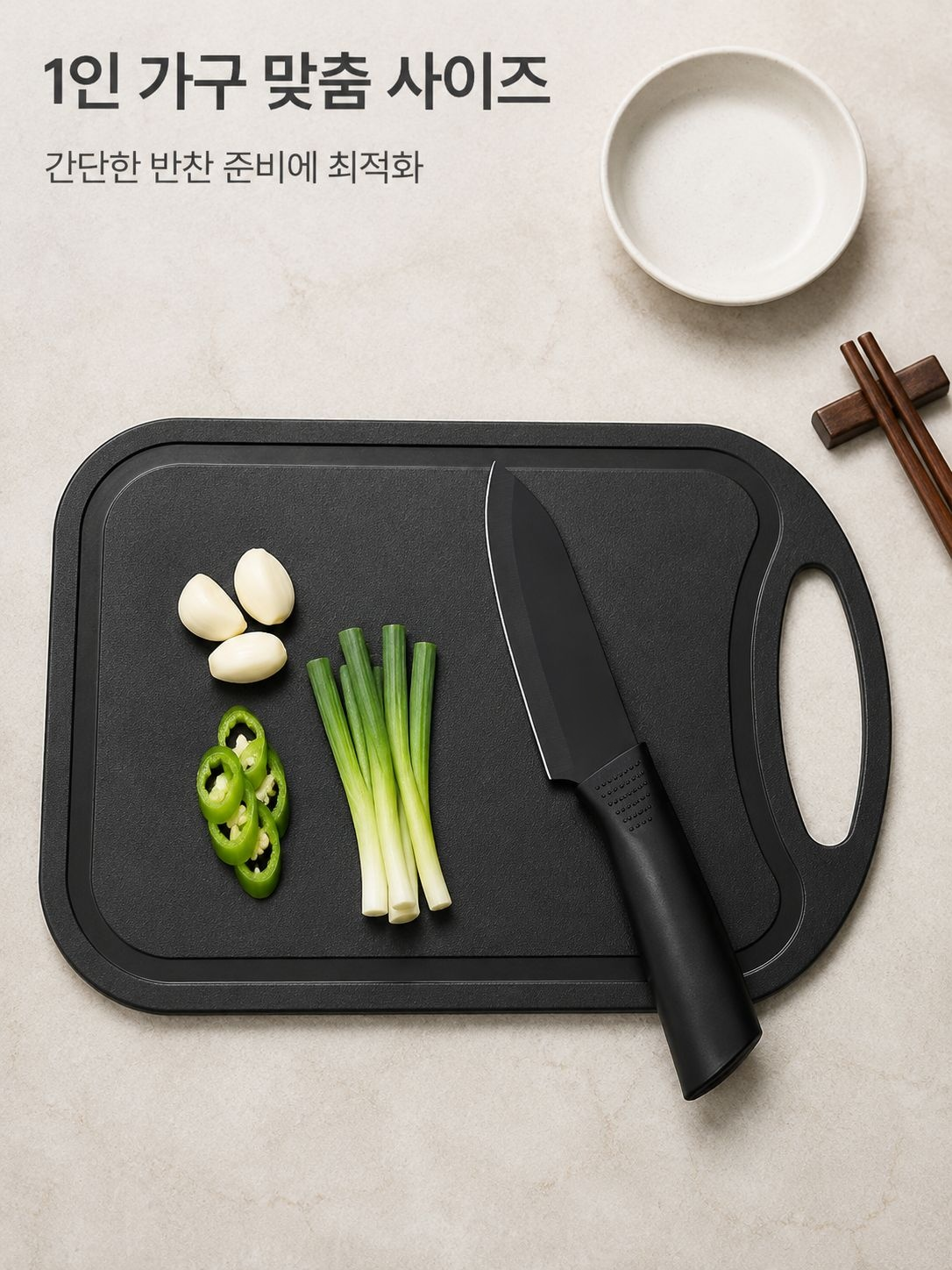 기숙사 주방용품 세트 패키지 사진