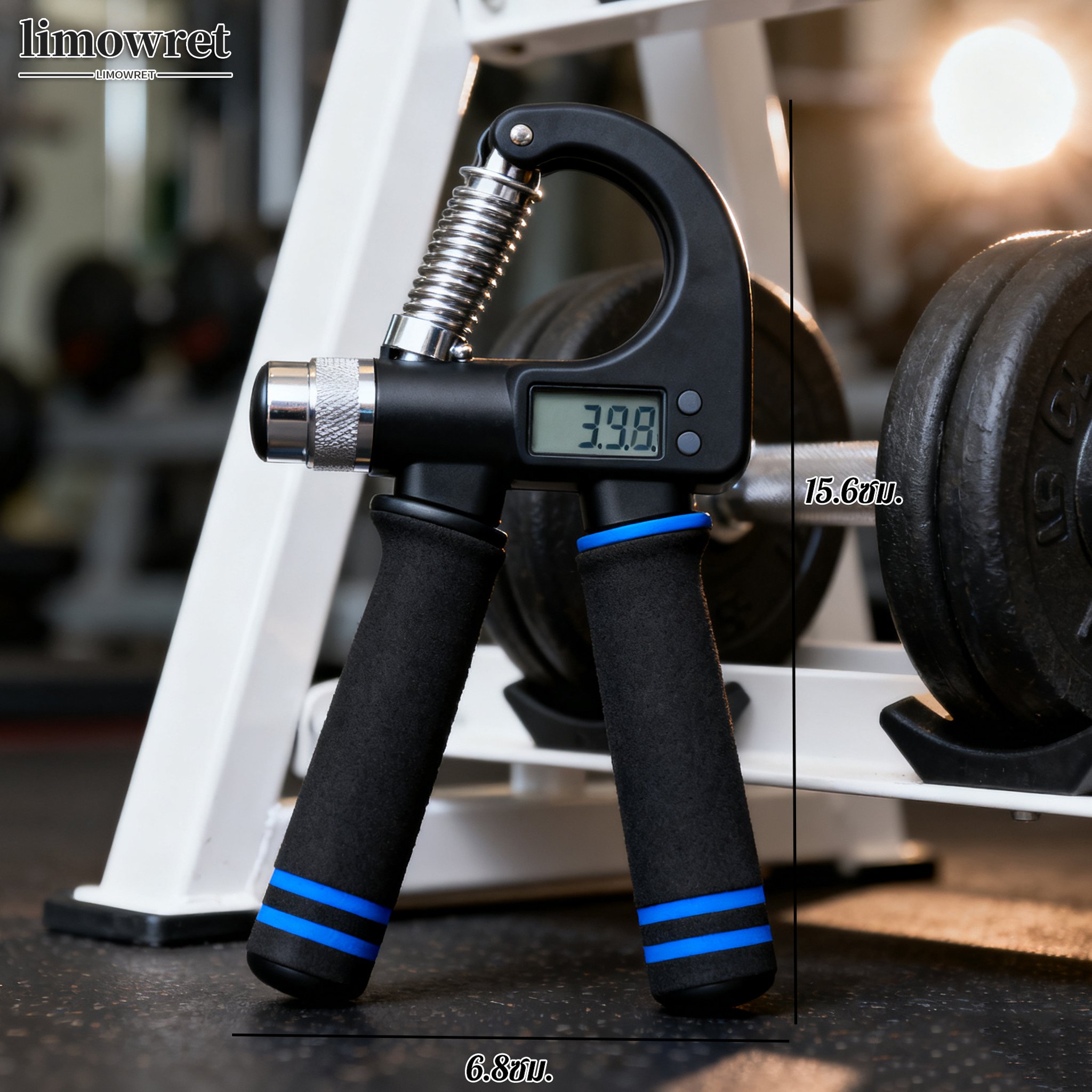 เครื่องบริหารมือ