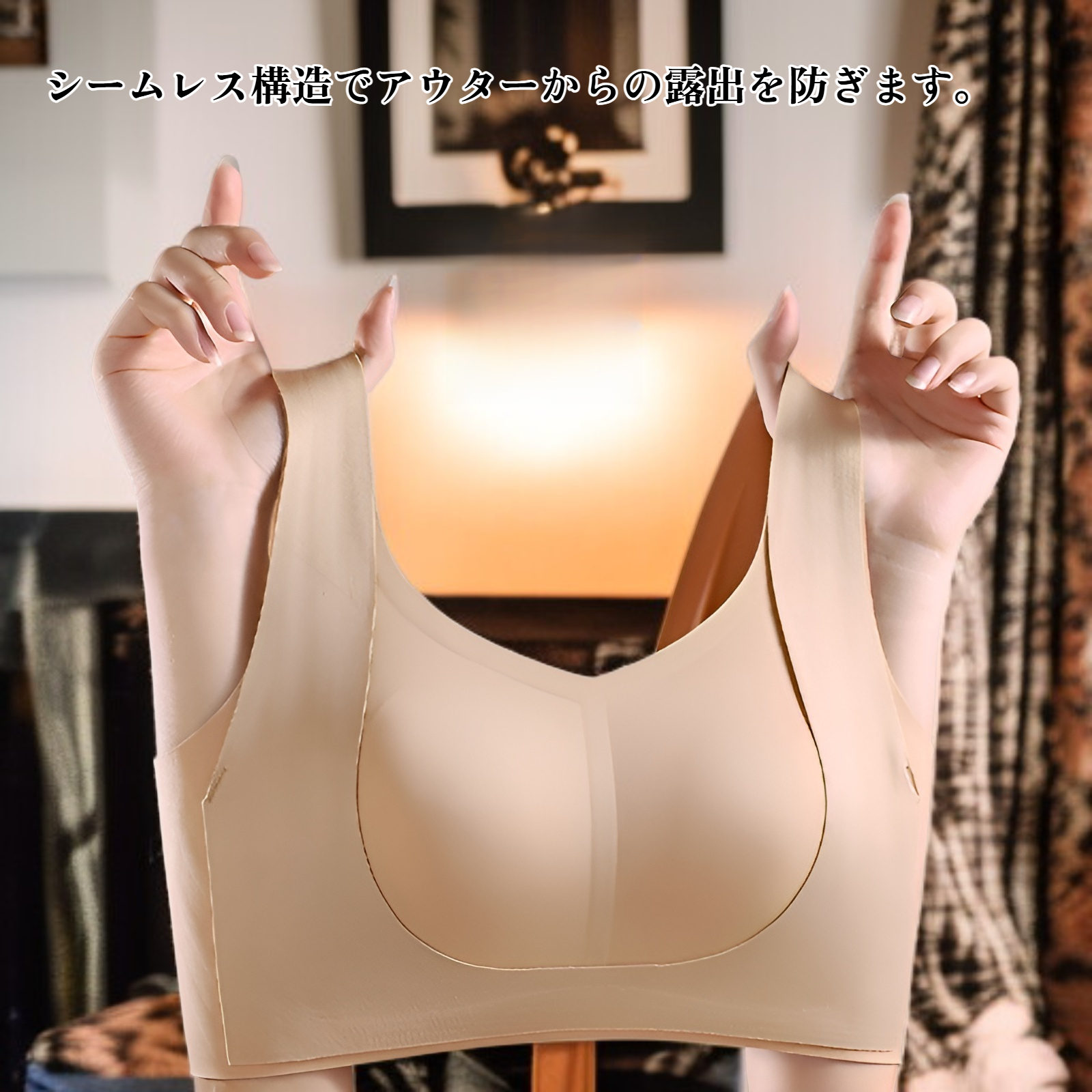 超薄型シームレスバストダウンブラ