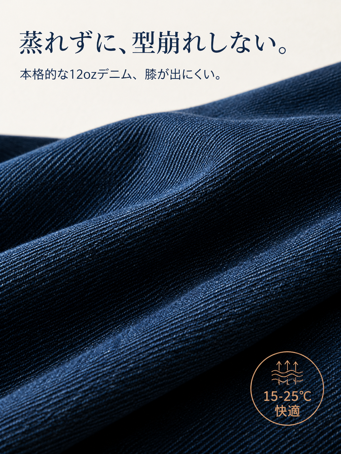 メンズ日系ルーズストレートワークデニムパンツ