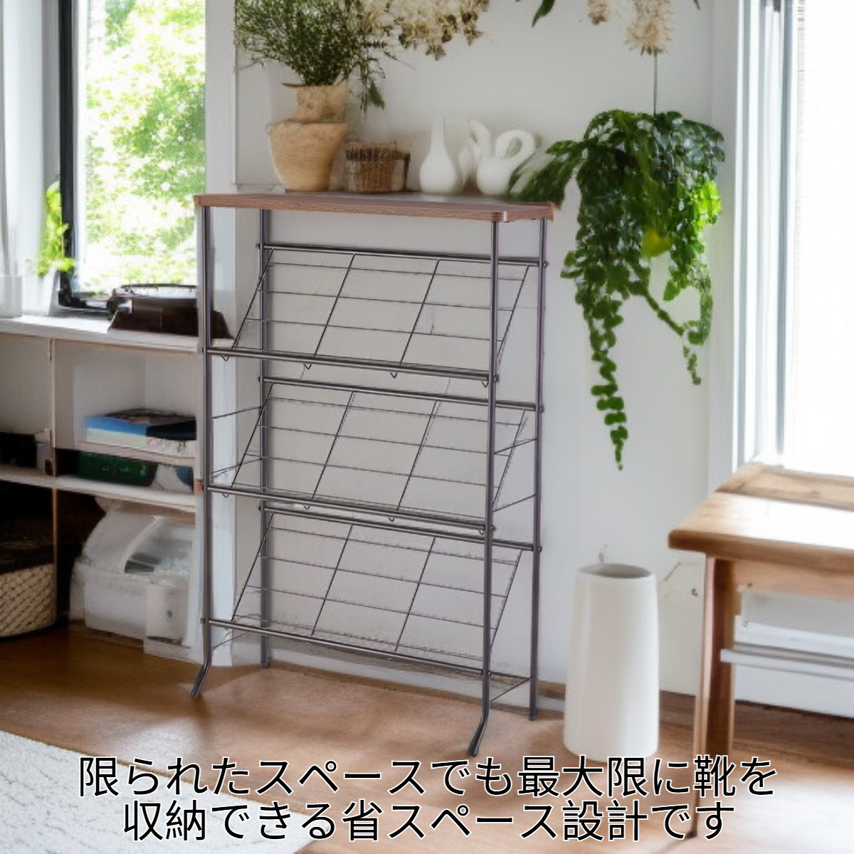 多機能省スペース多層シューズ収納ラック
