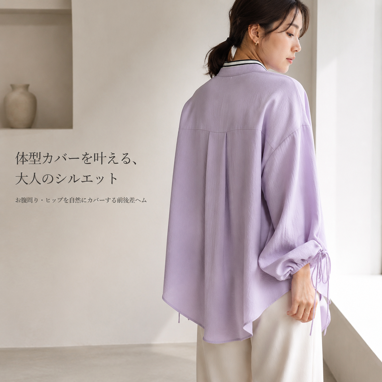 ロマンチックなスカーフリボン付きゆったりレディースシャツ