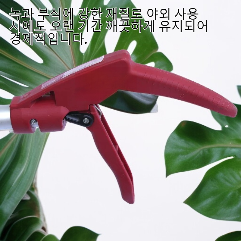 고급 알루미늄 합금 과일 수확 가위 리치 롱안 전용