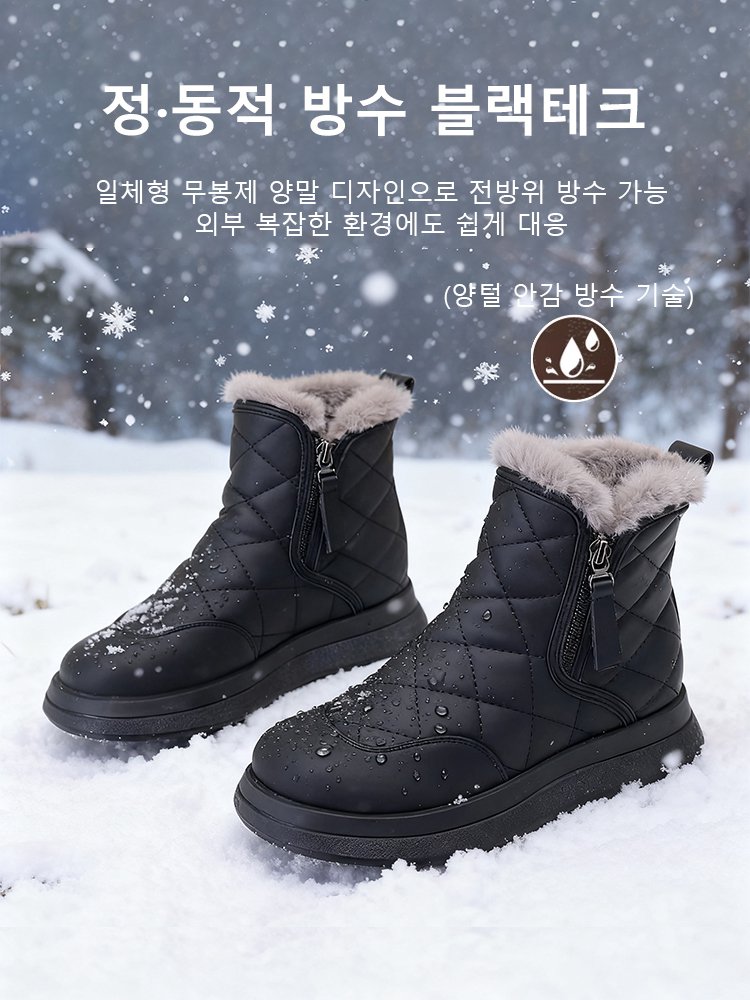따뜻하고 방수 기능이 있는 털 부츠
