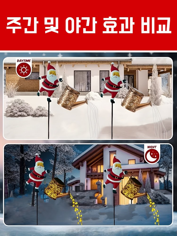 야외태양광정원잔디등 산타철예품장식정원가든펀칭잔디등