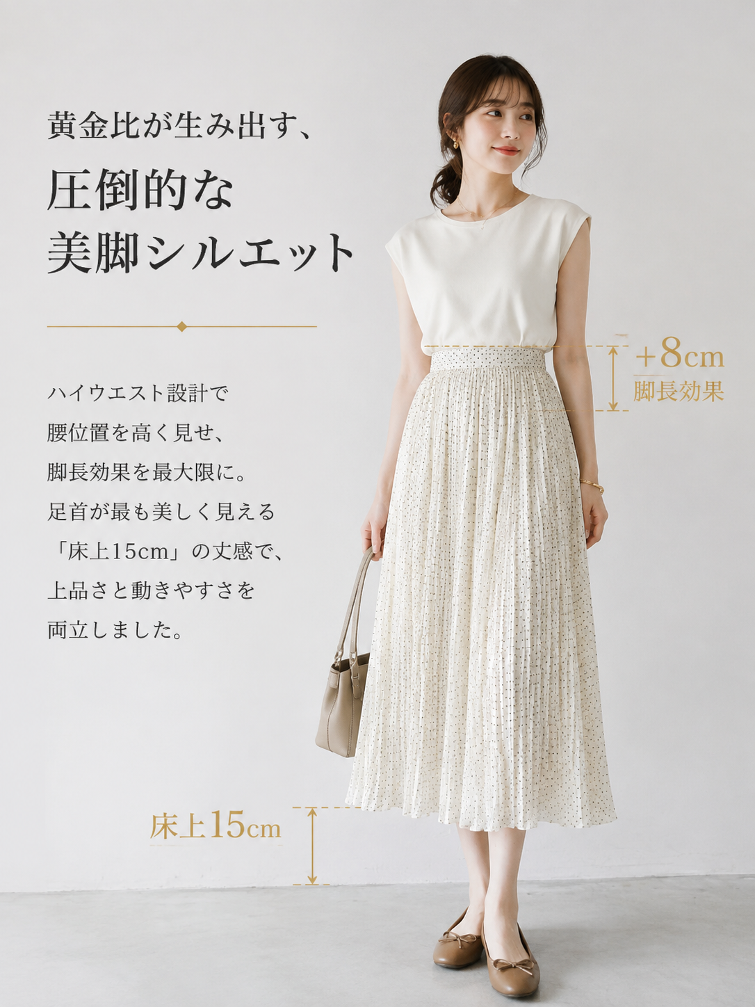 第2页-黄金版型.png