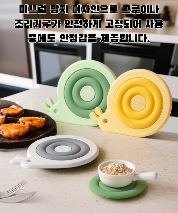 고온 내열성 주방 방열 매트 테이블 단열