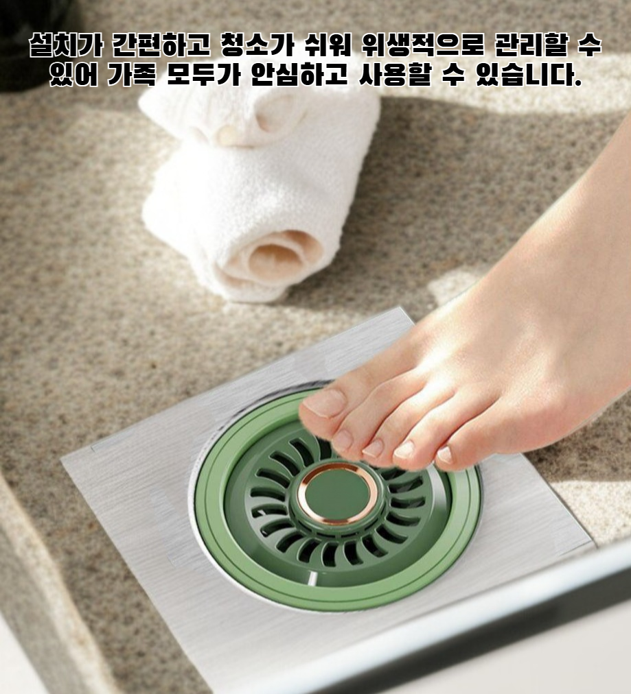 내구성이 뛰어난 바닥 배수구 제품 이미지