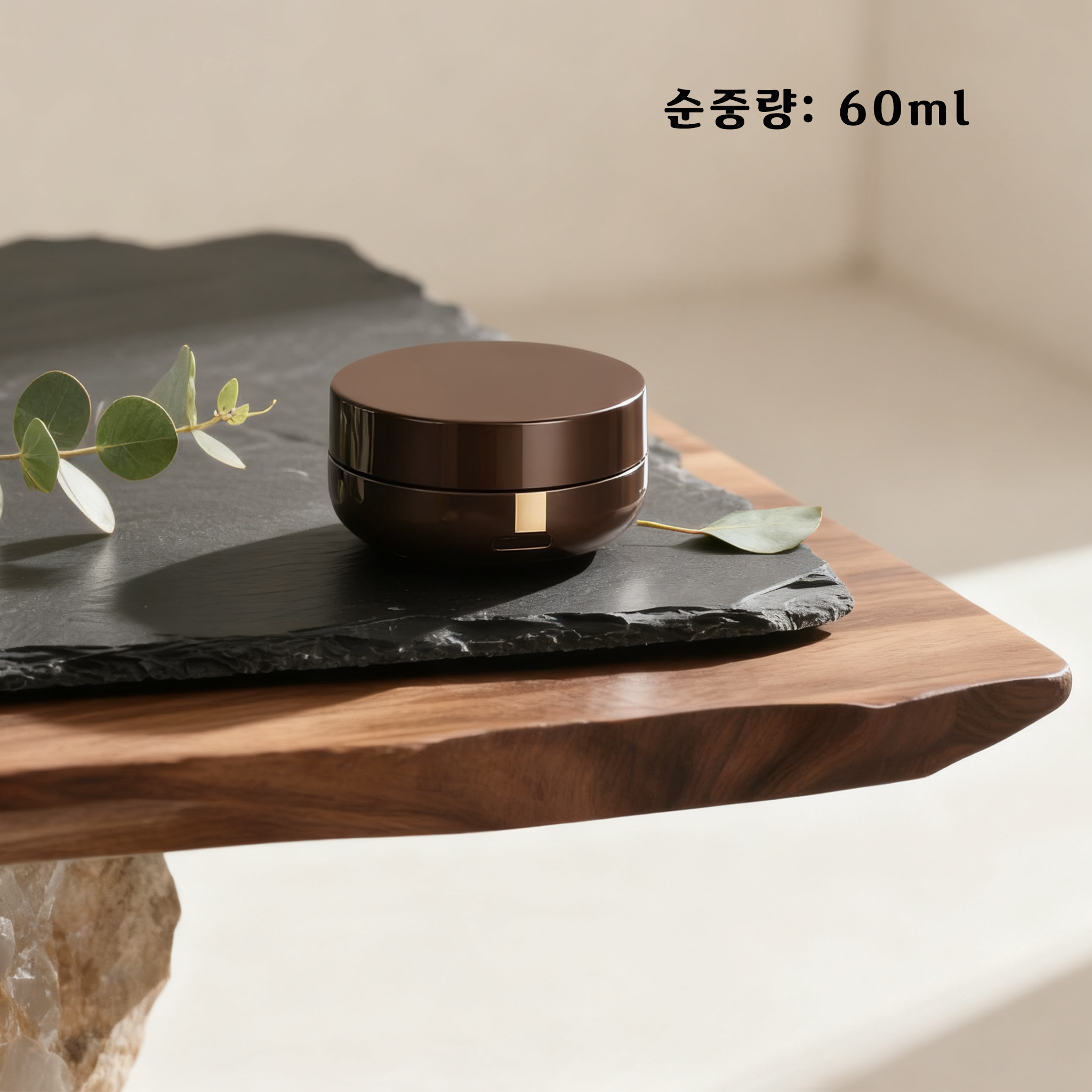 프리미엄 영양 크림 텍스처 디테일