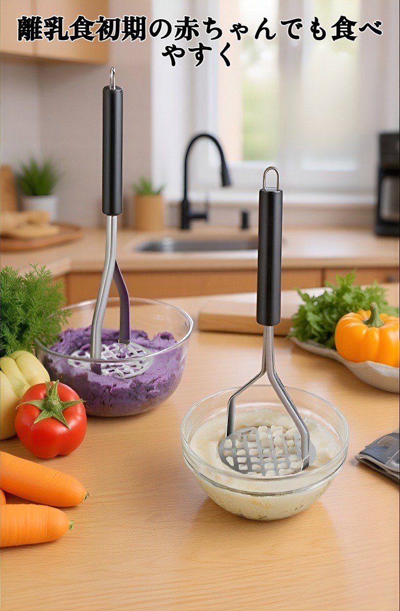 ベビーフードマッシュのパッケージ画像