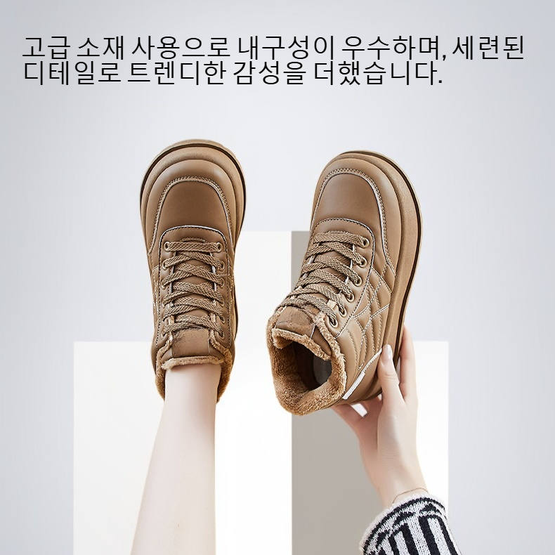 따뜻한 기모 안감의 여성 캐주얼화