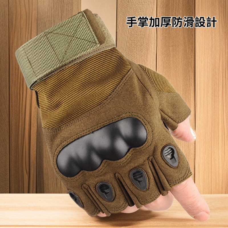 防滑運動半指手套