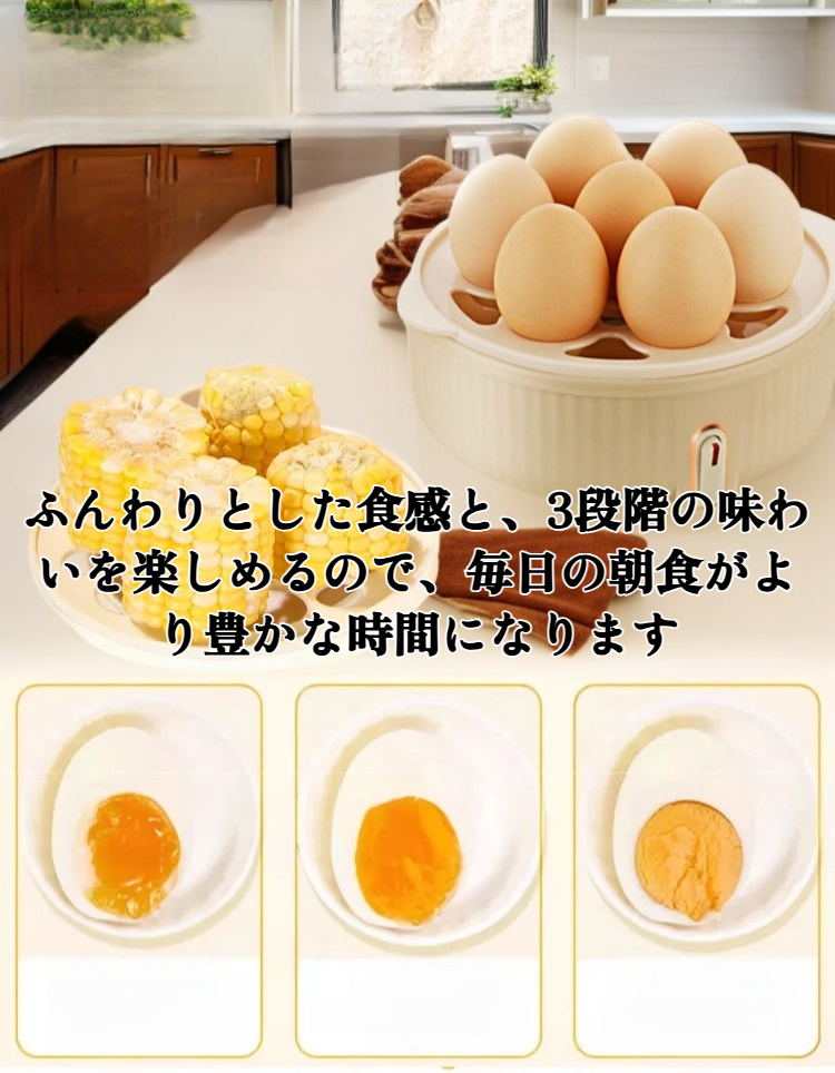 健康的な朝食用卵蒸しの断面図