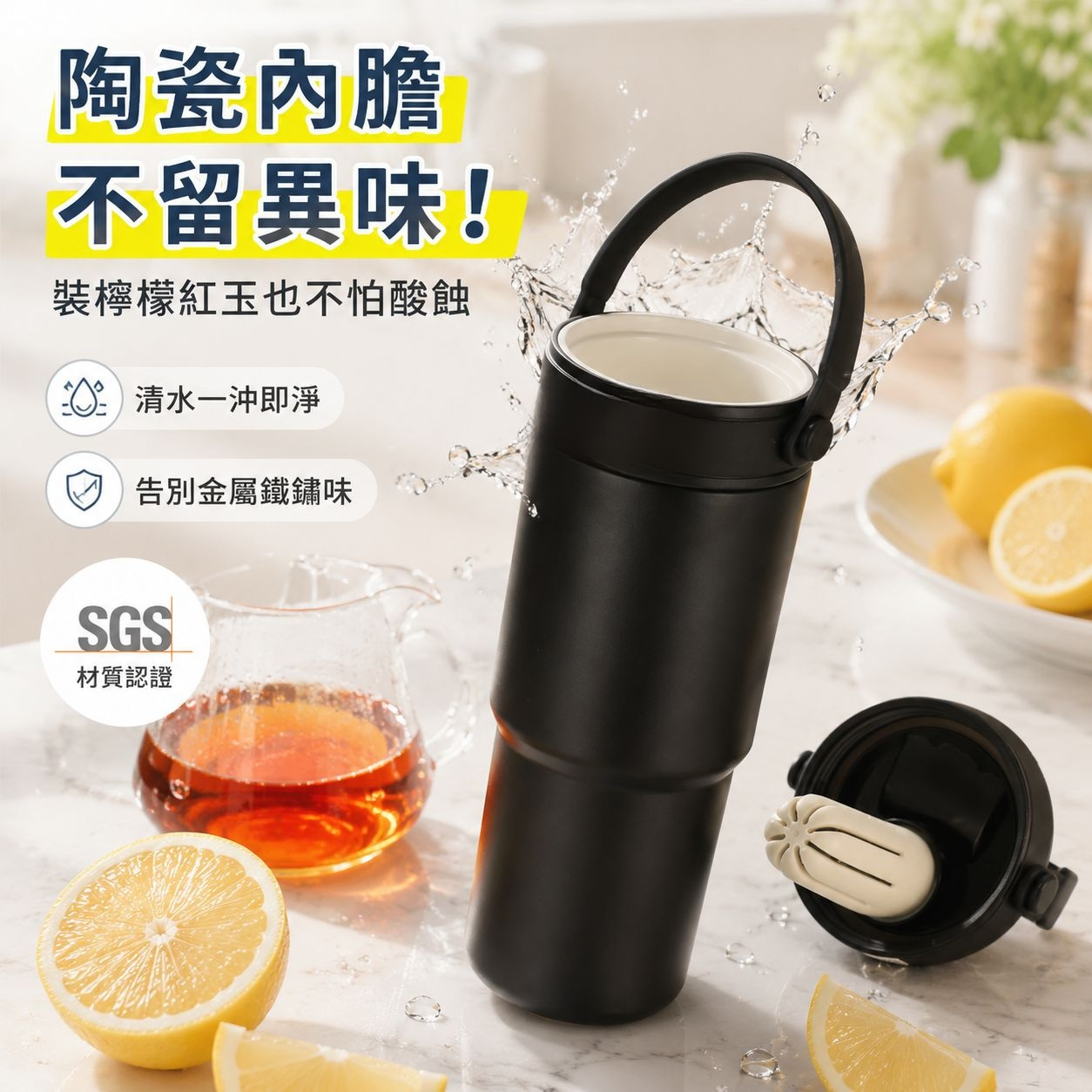 戶外防滑底保溫杯 吸管設計大容量