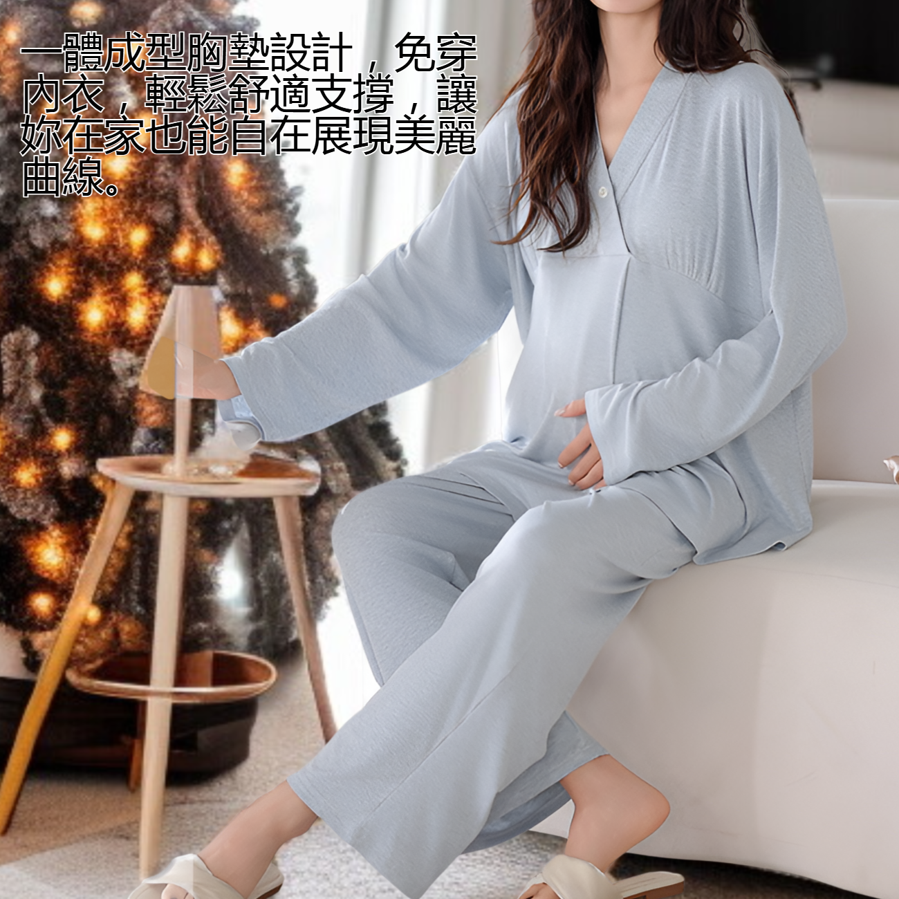 帶胸墊長袖睡衣套裝