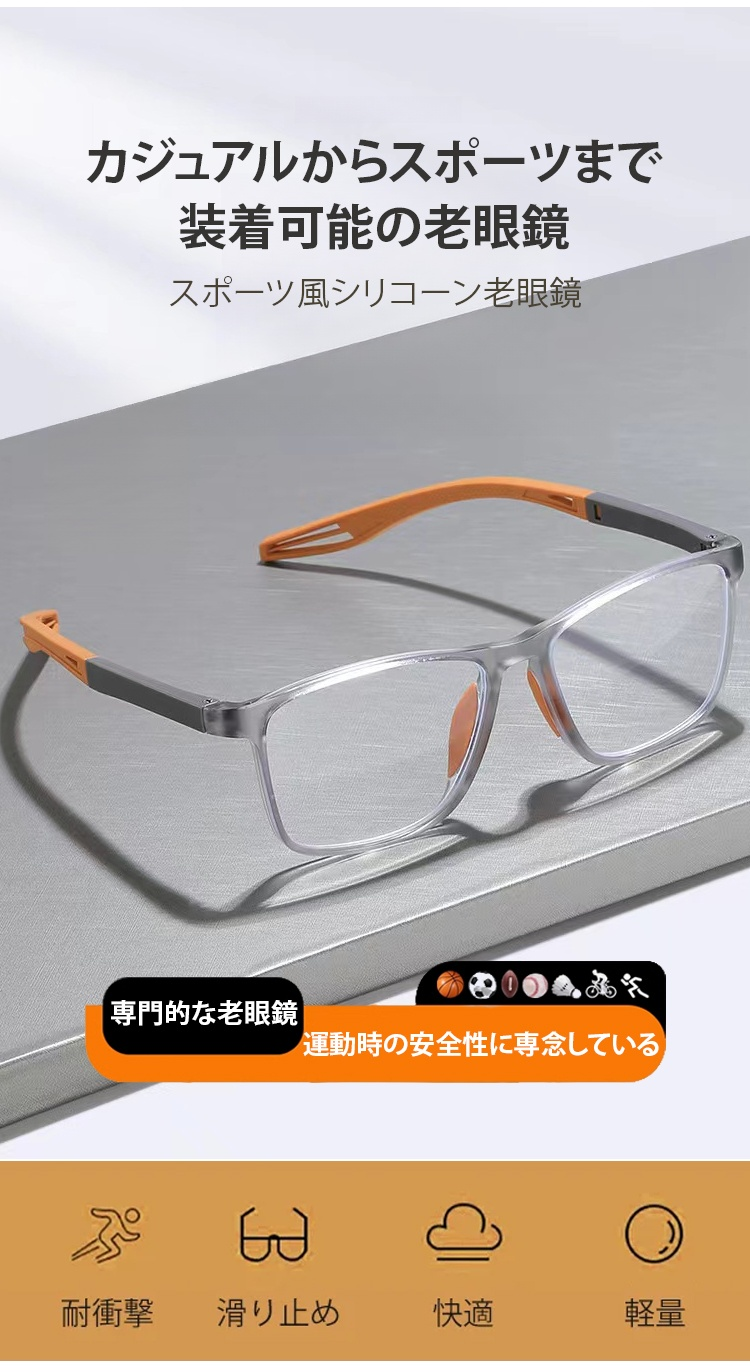 ブルーライトカット機能付きメガネのレンズアップ写真