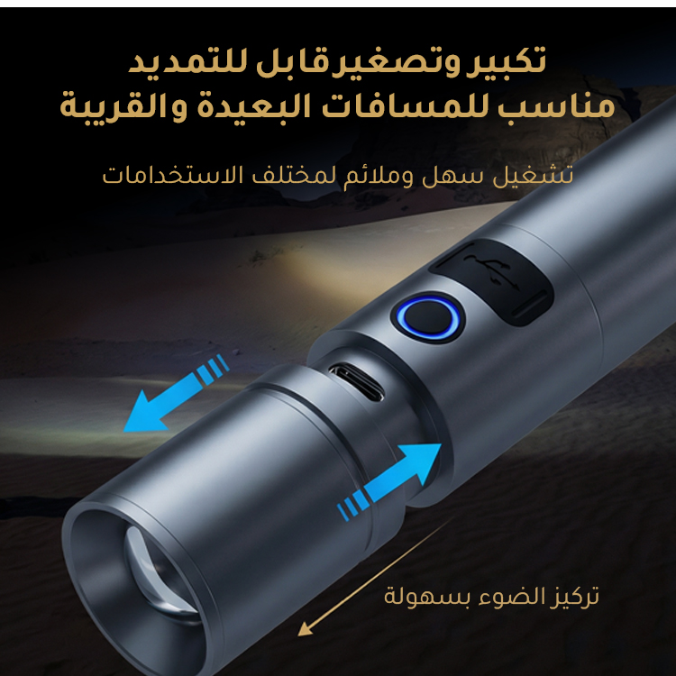 كشاف فائق المدى مزود بزوم تلسكوبي وخطاف تعليق