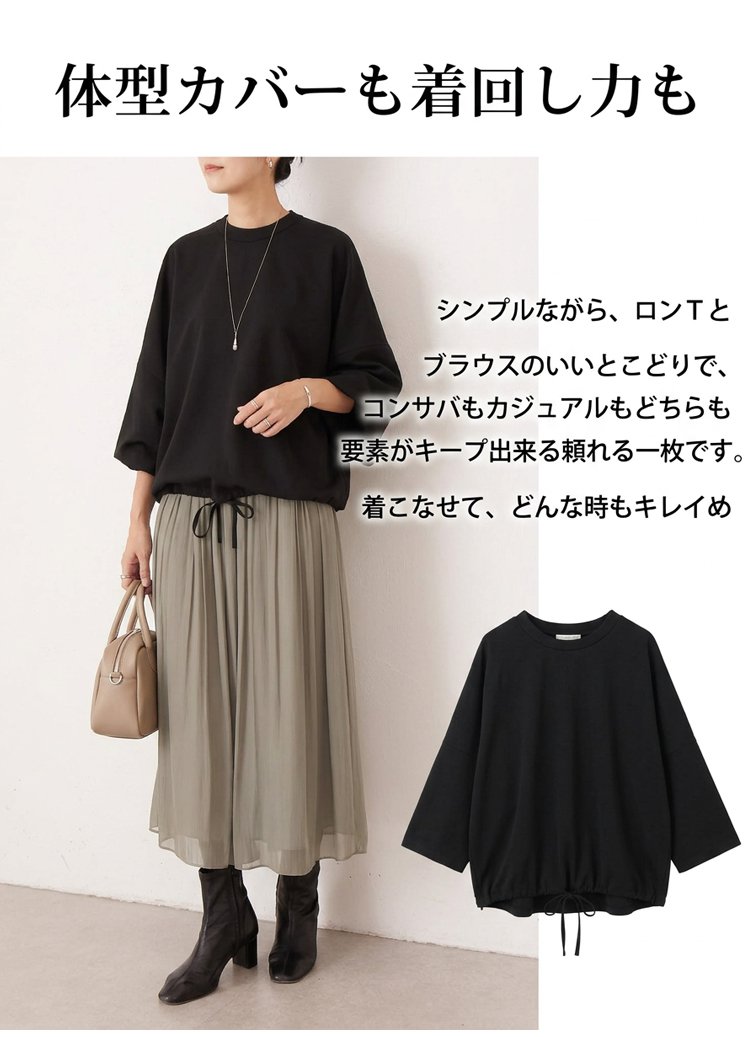 1343172-JS-宽松百搭上衣（-C）_10.jpg