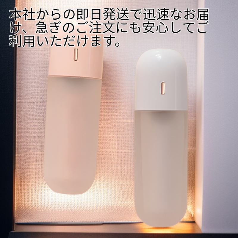 ミニワイヤレスポータブル加湿器 ハイオン G5 オフィス・キャンプ用