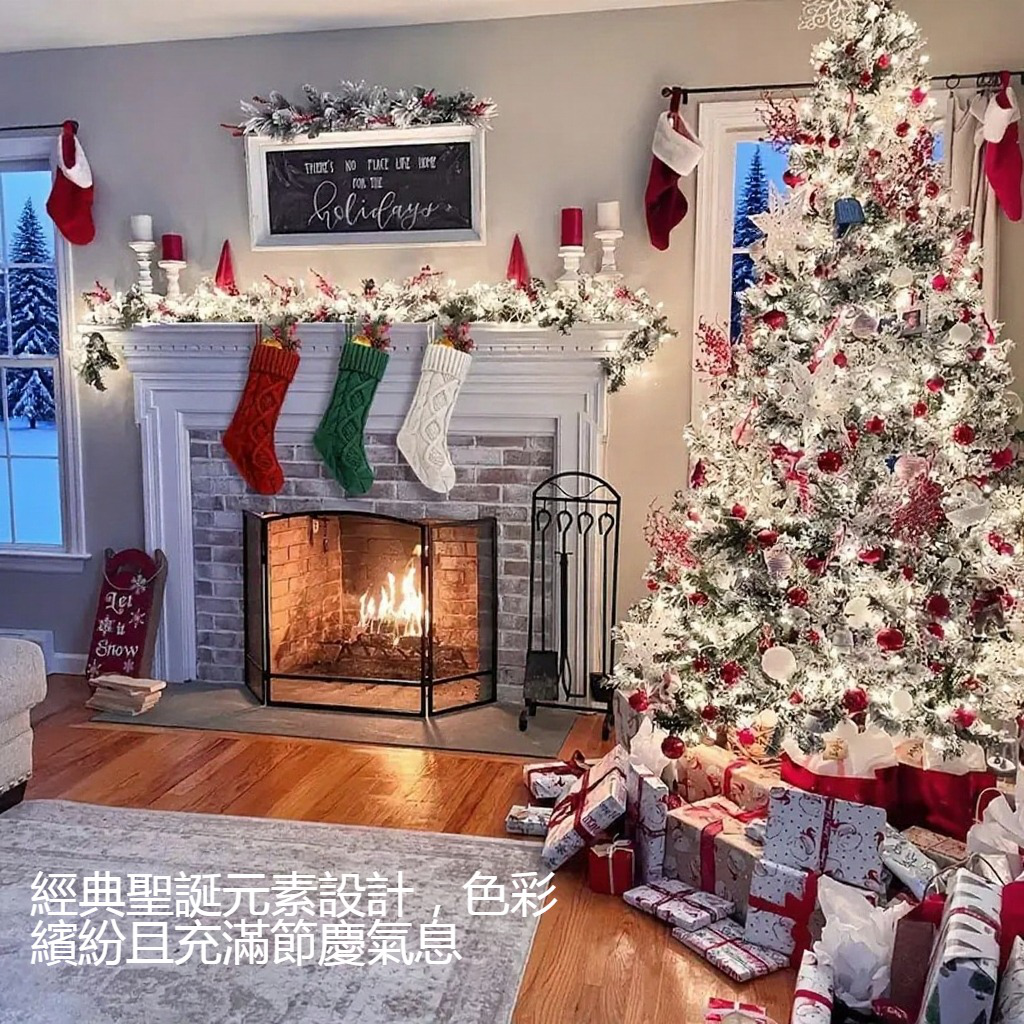 聖誕樹旁的毛線長筒襪